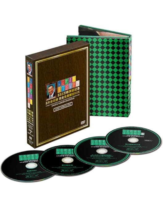 Amazon.co.jp: 人志松本のすべらない話 THE BEST [DVD] : 松本人